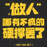 HHSk丶
