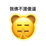 神马👻