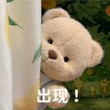禾禾