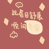 长山药排骨