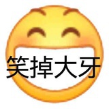 成功学讲师