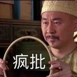 少管我