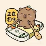 社畜偷偷摸鱼中