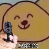 懒得说