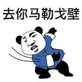 松柏