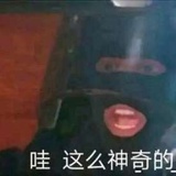 鲠喉