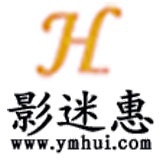 影迷惠