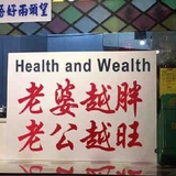 没改名（已改名