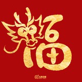 宸宸