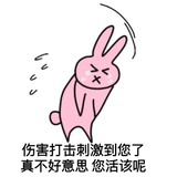 干嘛呢你