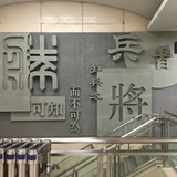 小颜要努力狸