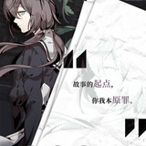 云顶天宫