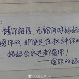 磕的cp一定szd