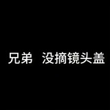 橘子很忙