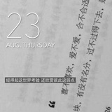 白麻