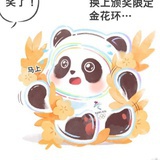 滠音