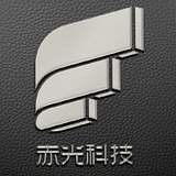 西安赤光科技有限责任公司