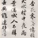 爱与痛的边缘