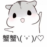 了嘞乐叻