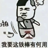 该怎么形容你