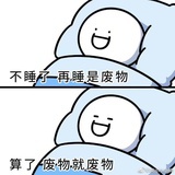 流光易景i