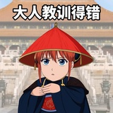 今日放晴