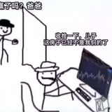 砖头