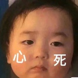 你好棒棒呦