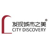发现城市之美
