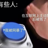 守株待堍