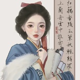 清清打烊了.