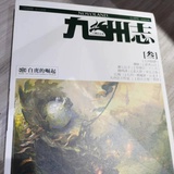 小丫小丫小鸭子