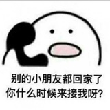 馒头