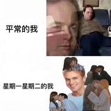 7个8