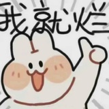 火锅店老板