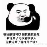 正能量的喵喵