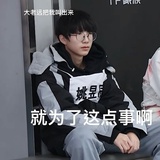 你没事儿吧