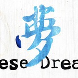 呃呃