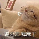 吃西瓜皮