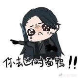 小生