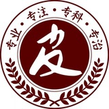 金肤康皮肤医院