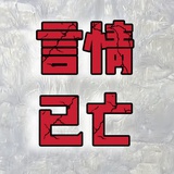 全球第一张曼玉