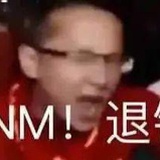 不买不买不买