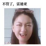 这一秒，炸锅