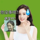 催什么催