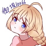 avalon嘉然