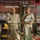 七侠镇一妈