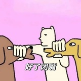 太墨迹了吧