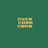 豆友6474671141