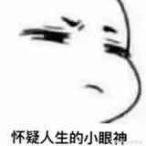 姜流流